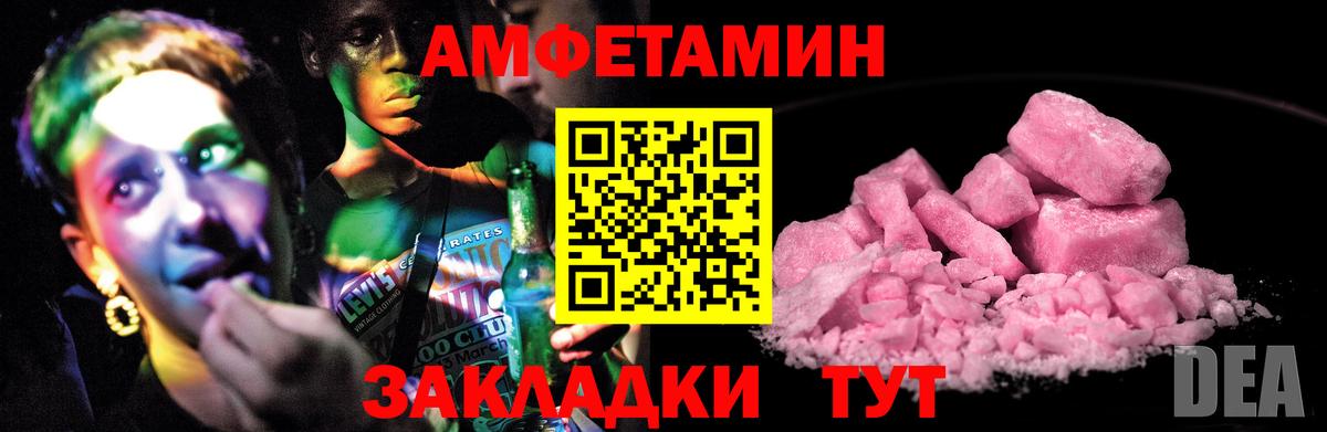 АМФ Premium Барабинск
