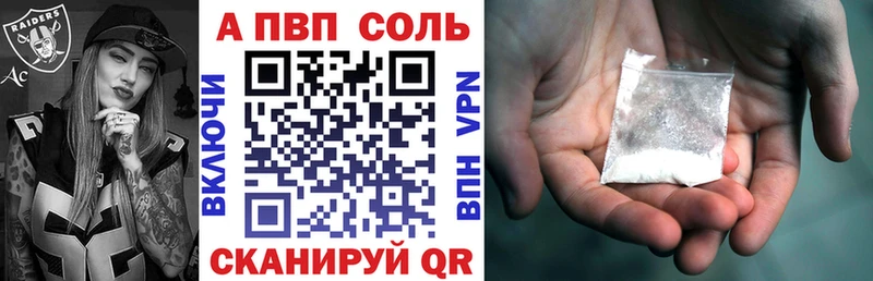 Alpha-PVP крисы CK  даркнет как зайти  Барабинск  продажа наркотиков 