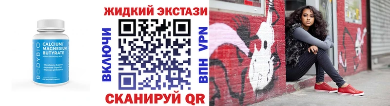 Бутират BDO 33%  Барабинск 