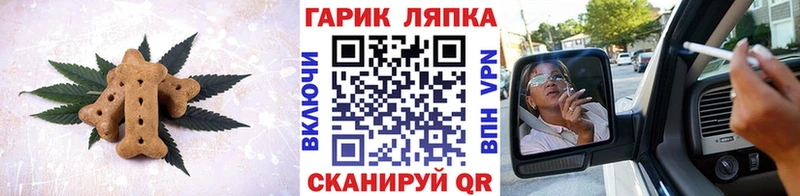 Canna-Cookies конопля  Барабинск 