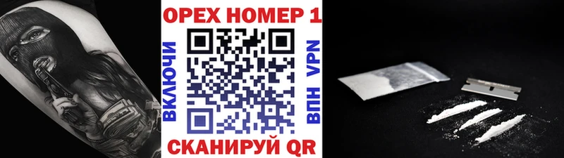 blacksprut ССЫЛКА  Барабинск  КОКАИН 99%  даркнет сайт 