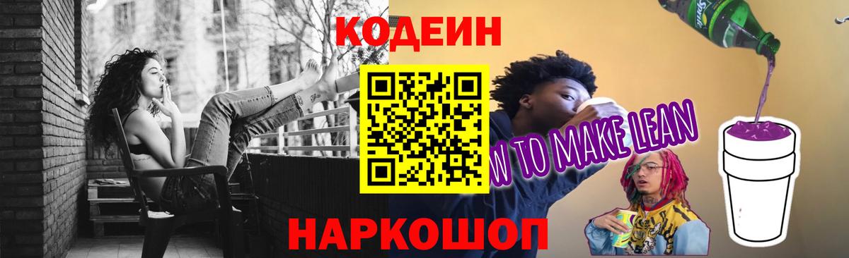 КОКАИН  ГАШИШ  LSD-25  Барабинск  ЭКСТАЗИ  ГАШ  Меф МЯУ МЯУ   Конопля  Вход с VPN 