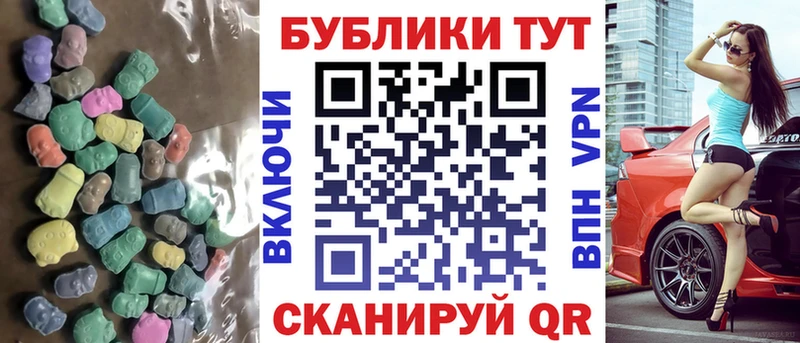 Экстази Cube сайты даркнета наркотические препараты Барабинск