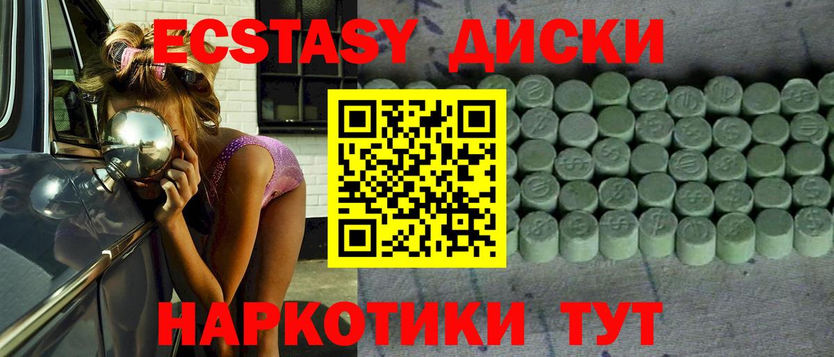 ГЕРОИН Барабинск