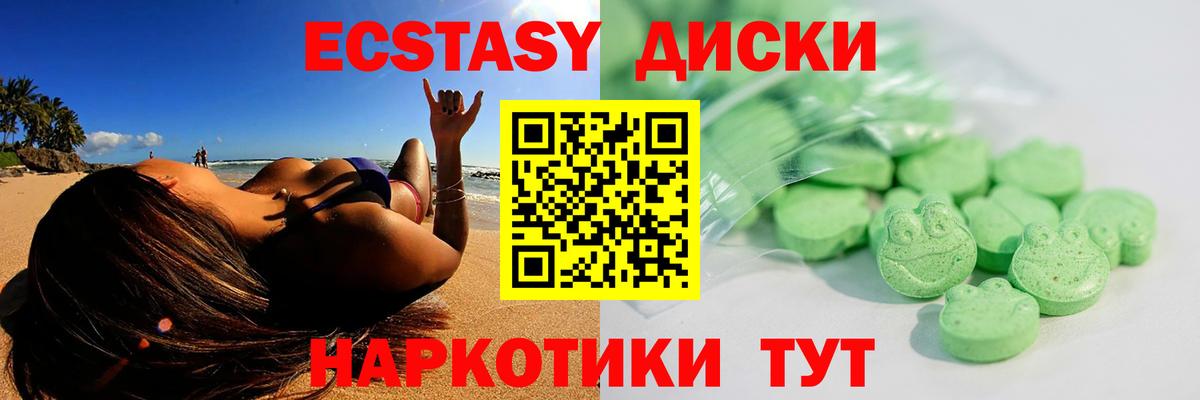 Ecstasy VHQ  Экстази  ЭКСТАЗИ louis Vuitton  Барабинск 