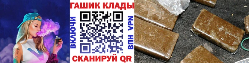ГАШИШ Изолятор  omg рабочий сайт  это телеграм  Барабинск 