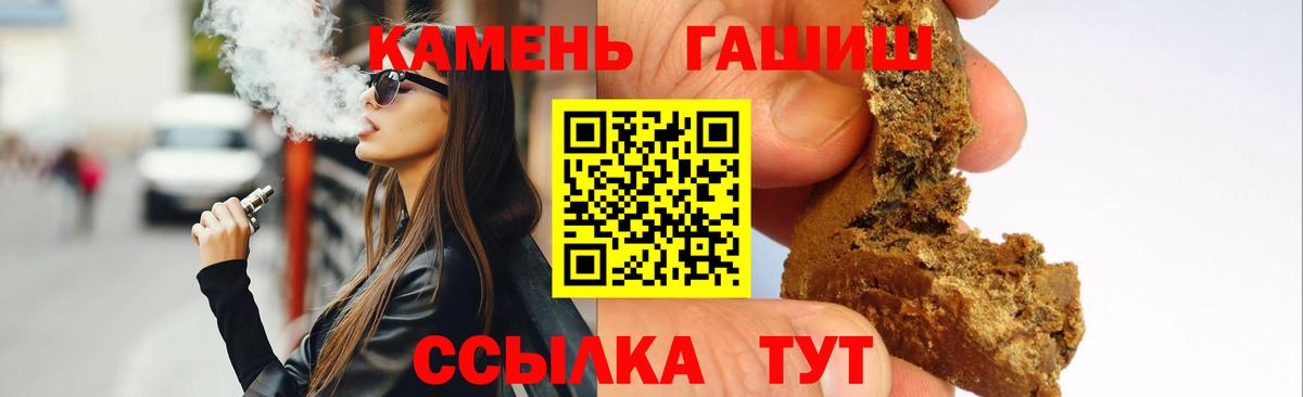 Гашиш индика сатива Барабинск