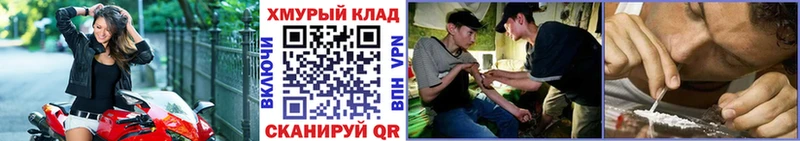 купить наркотик  Барабинск  Героин белый 