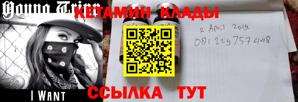 omg рабочий сайт  Барабинск  Кетамин VHQ  Кетамин VHQ 