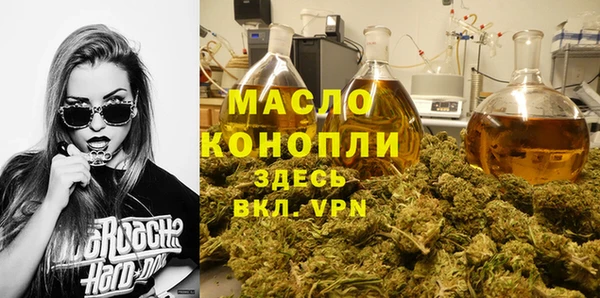 гидра Нефтегорск