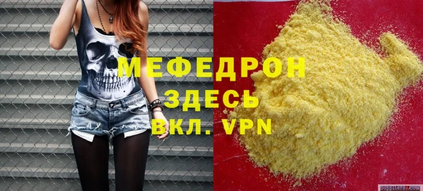 первитин Навашино