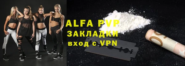 MDMA Нефтекумск