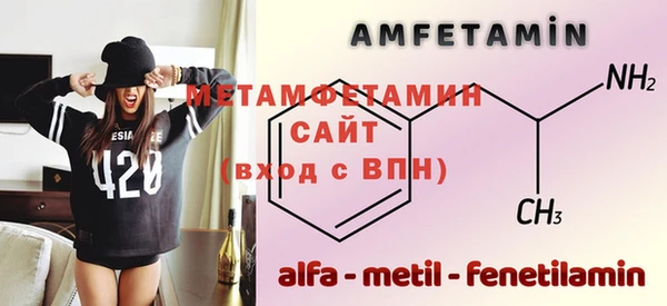 первитин Навашино