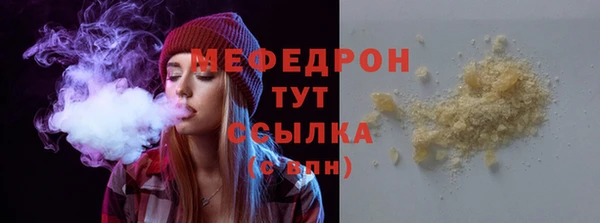 первитин Навашино