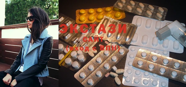 MDMA Нефтекумск