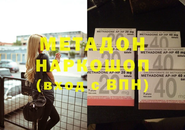 первитин Навашино