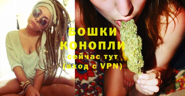 MDMA Нефтекумск