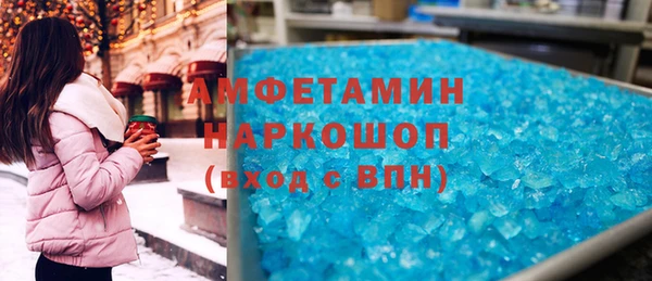 кокаин премиум Белая Калитва