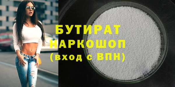 амф Наволоки
