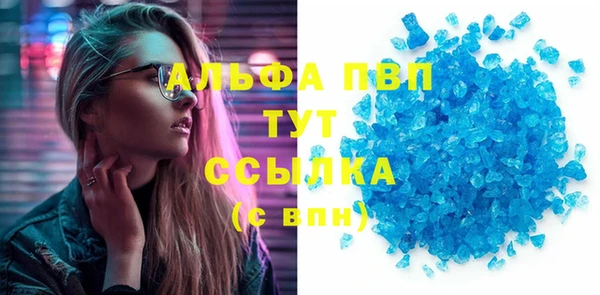 первитин Навашино