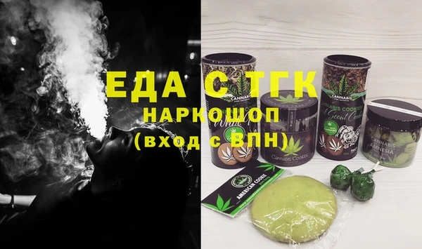 мдпв Белая Холуница