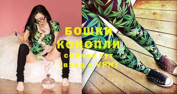 MDMA Нефтекумск