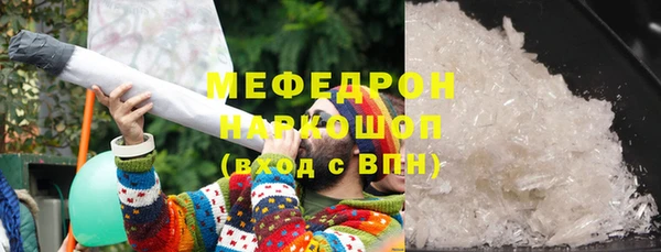 первитин Навашино