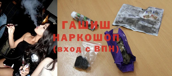 гидропоника Бежецк