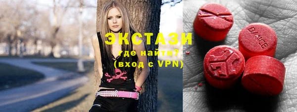 первитин Навашино