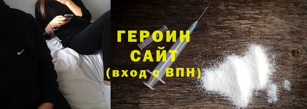 первитин Навашино