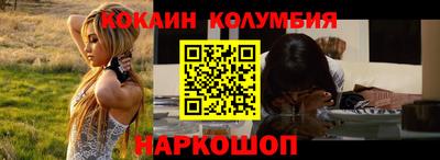 кокаин премиум Берёзовский