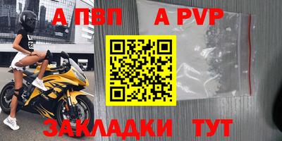 амф Заволжье