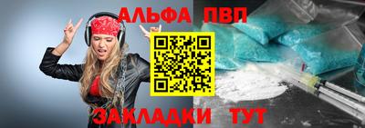 амф Заволжье