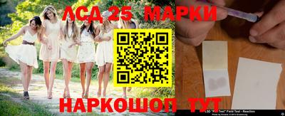 мяу мяу кристалл Бийск