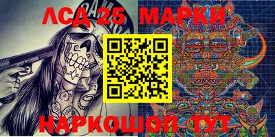 гашишное масло Абакан