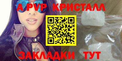амф Заволжье