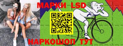 ГАЛЛЮЦИНОГЕННЫЕ ГРИБЫ Беслан