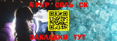 СК Заводоуковск