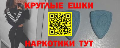 амф Заволжье