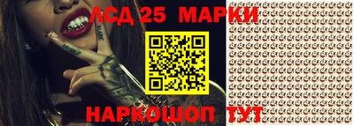 СК Заводоуковск