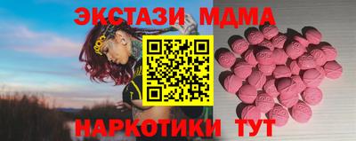 амф Заволжье