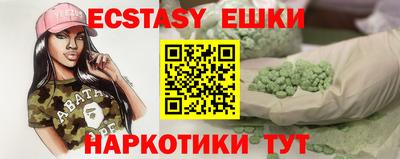 амф Заволжье