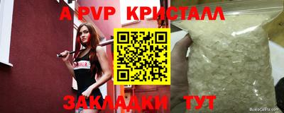 амф Заволжье
