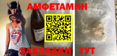 амф Заволжье
