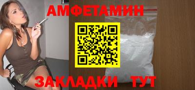 мяу мяу кристалл Бийск