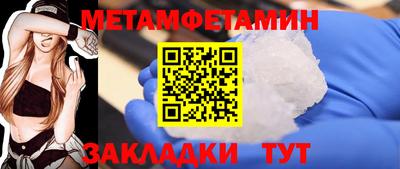 мяу мяу кристалл Бийск