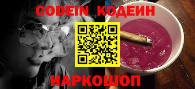 амф Заволжье