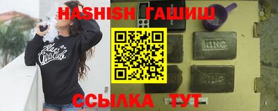 мяу мяу кристалл Бийск