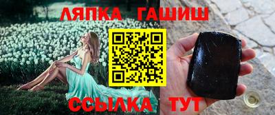 ГАЛЛЮЦИНОГЕННЫЕ ГРИБЫ Беслан