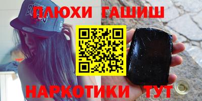 ГАЛЛЮЦИНОГЕННЫЕ ГРИБЫ Беслан